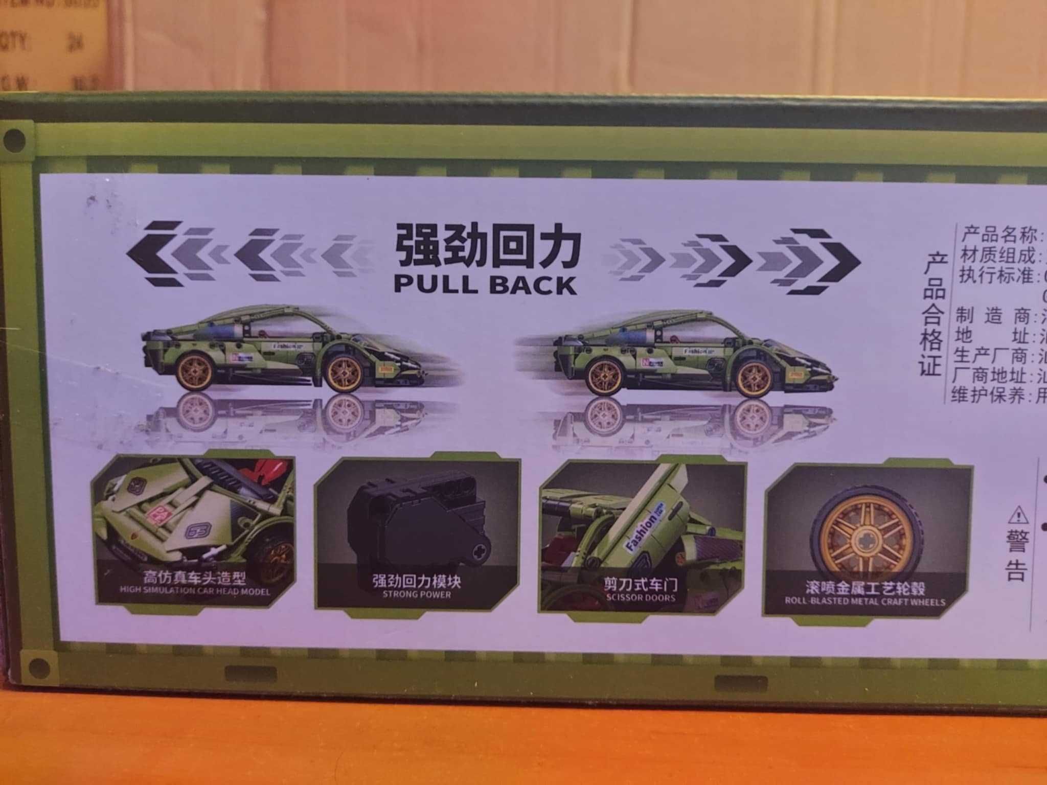 Klocki lego "Supercar"