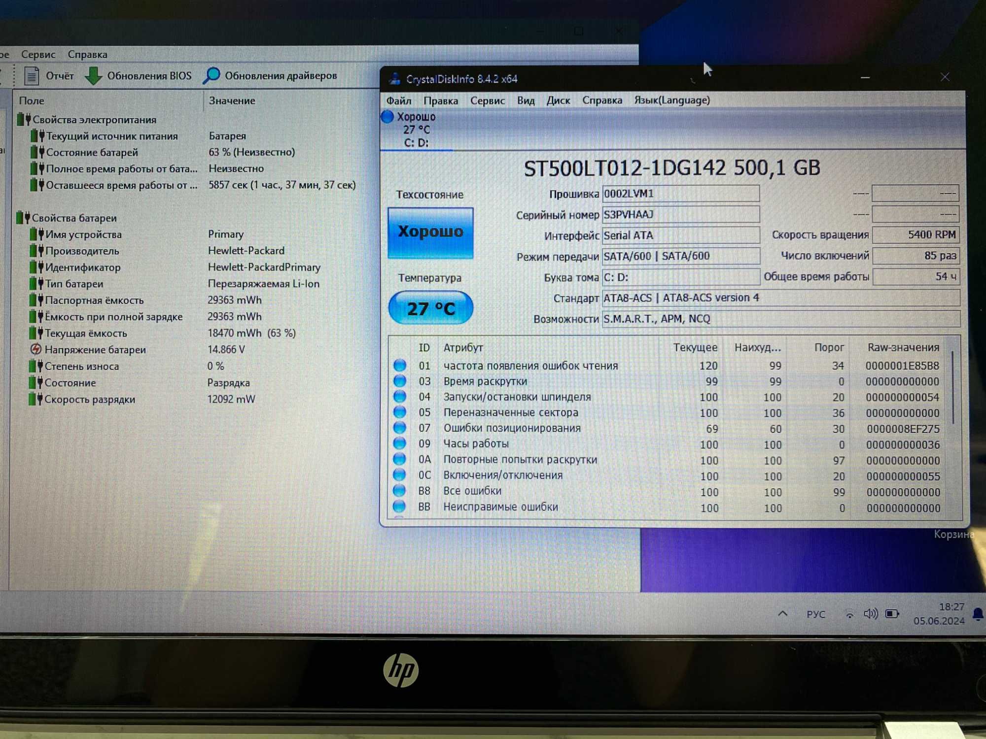 HP Pavilion 15 Celeron 1007U/4Гб ОЗУ/500Гб HDD/15.6" HD Нова АКБ