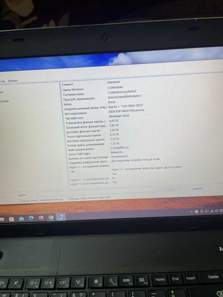 Ноутбук Lenovo thinkpad