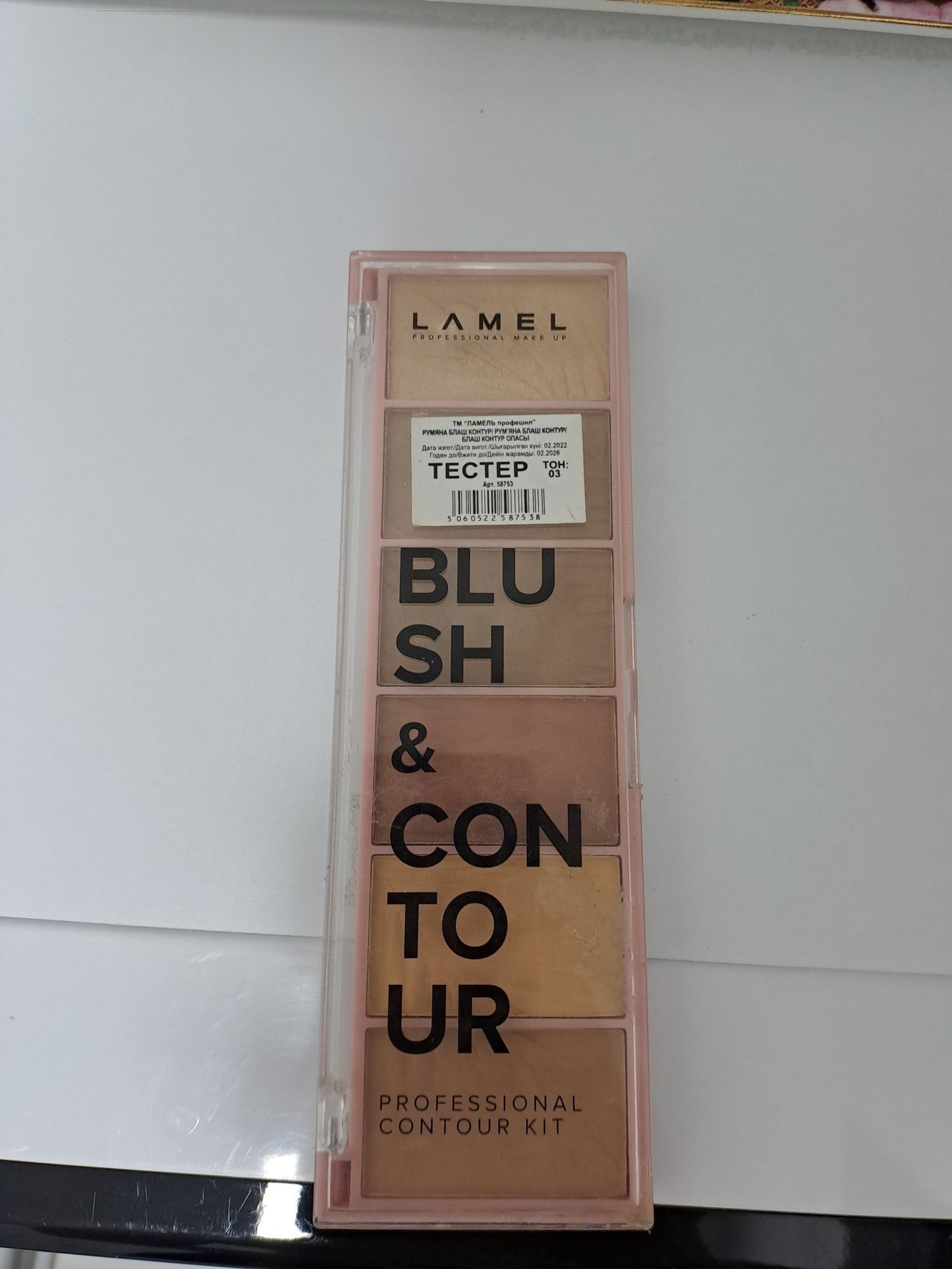 Бронзер для лица L'Oreal Bronze To Paradise