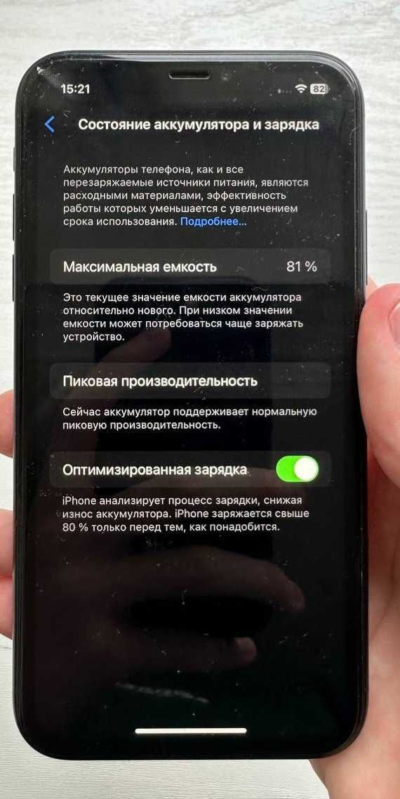 iPhone XR 64 Gb в гарному стані