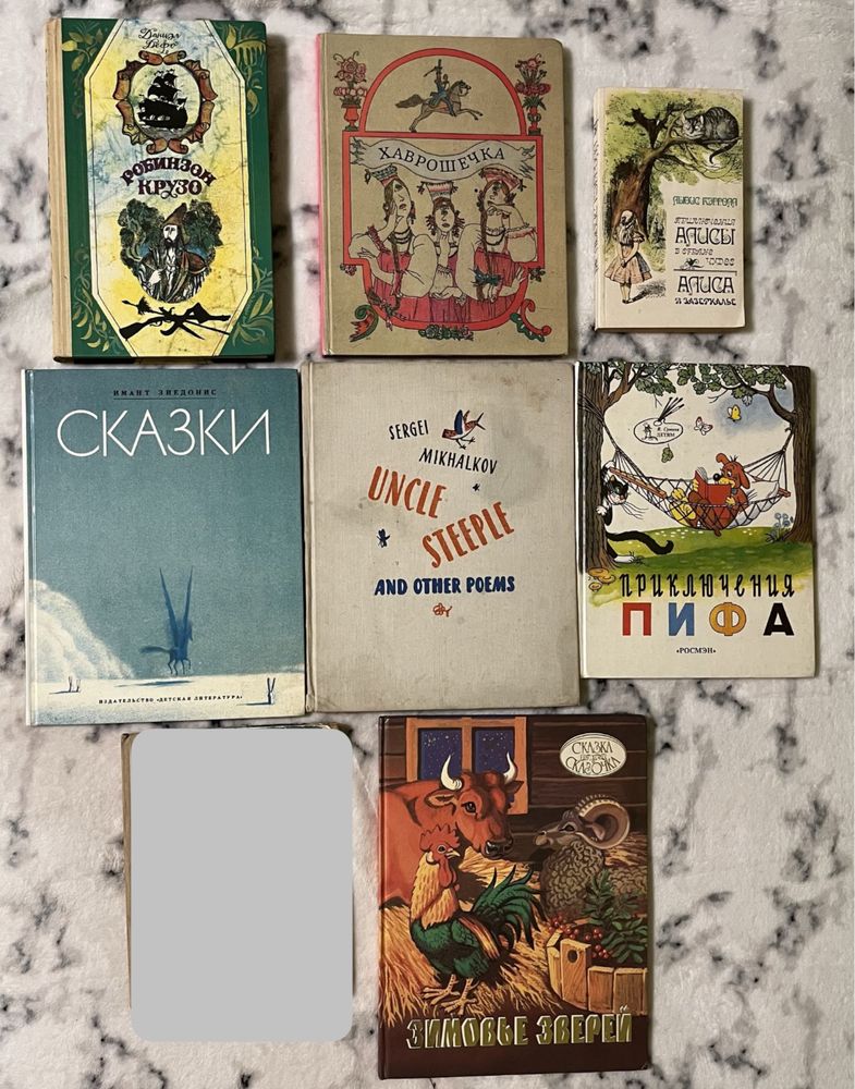 Книги 70-90р. для дітей. Казки, оповідання, повісті. Сказки, повести