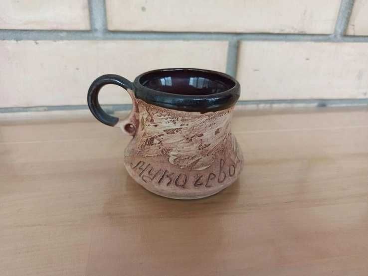 Подарочная чашка Мукачево + 1 чашка в подарок