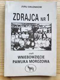 Jurij Drużnikow "Zdrajca nr 1 czyli Wniebowzięcie Pawlika Morozowa"