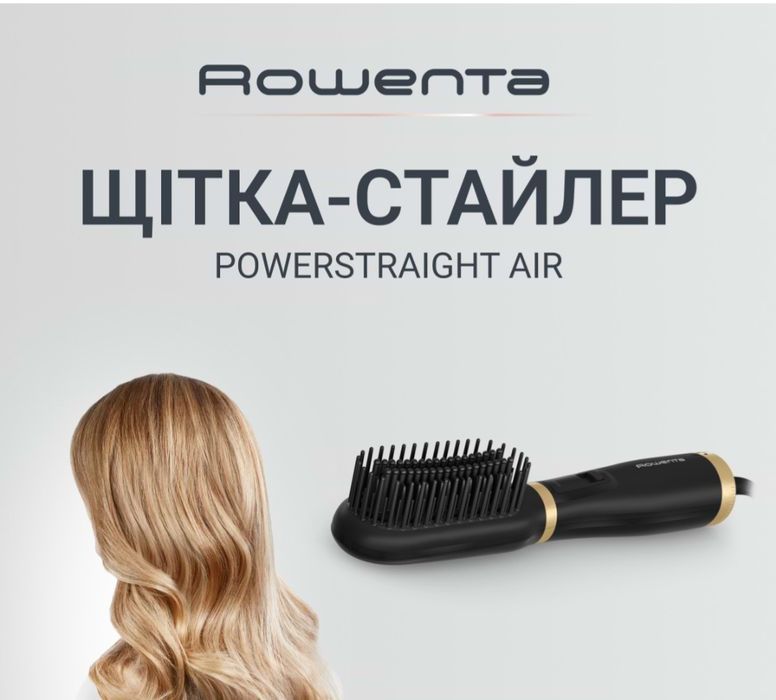 Продам фен щітку