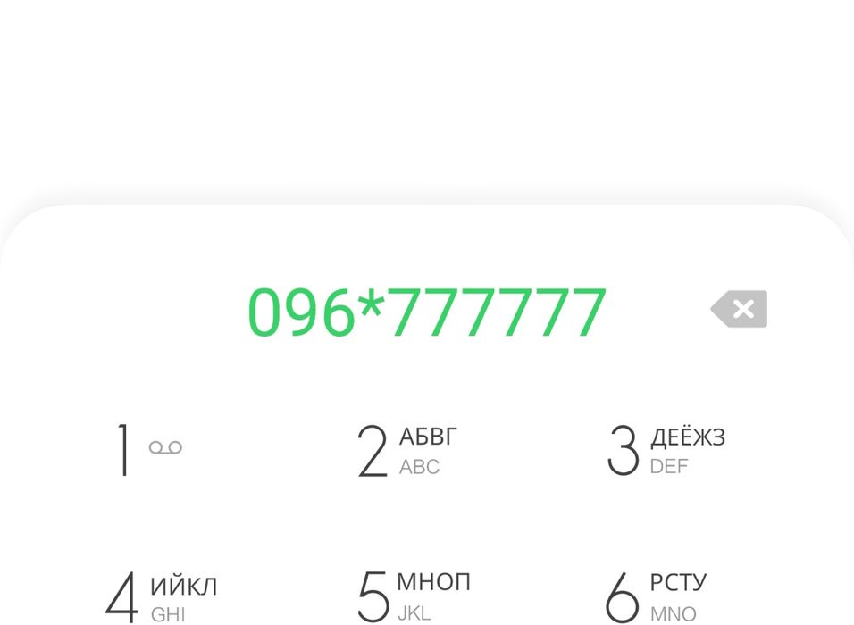 Красивый номер Киевстар 777777