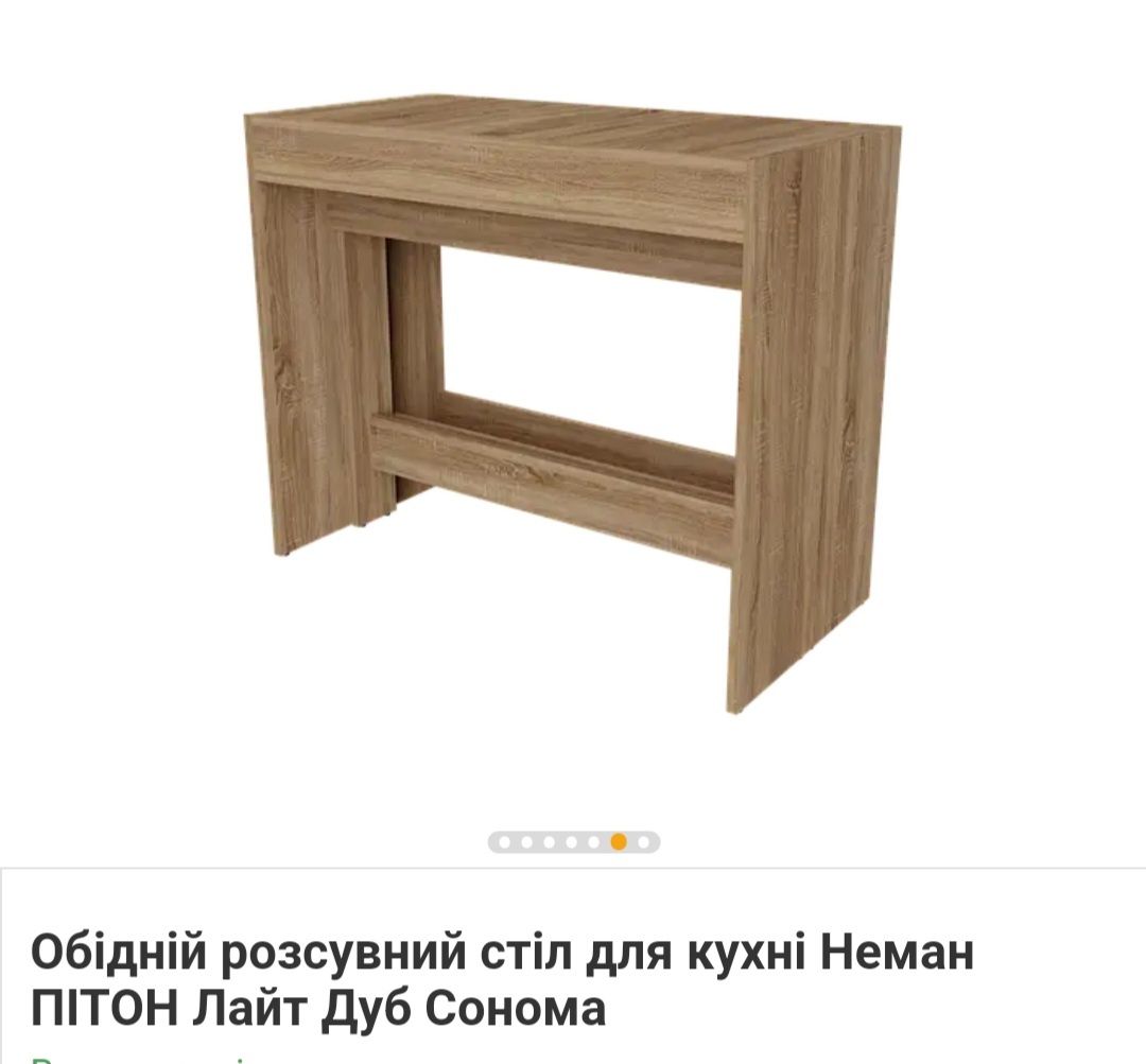 ЗІБРАНИЙ розсувний стіл для кухні Неман ПІТОН Лайт Дуб Сонома