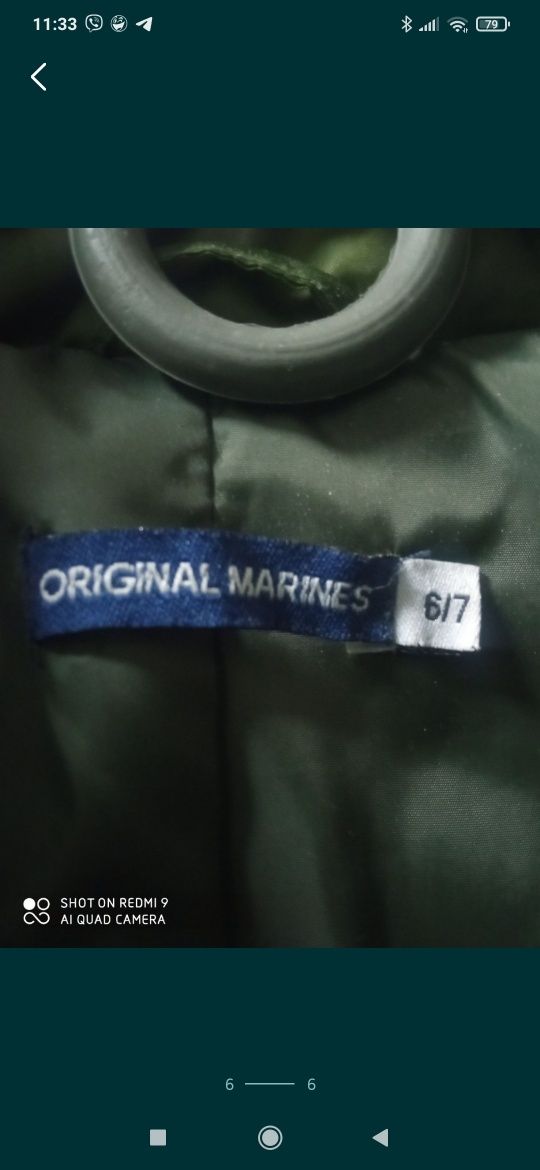 Куртка original marines