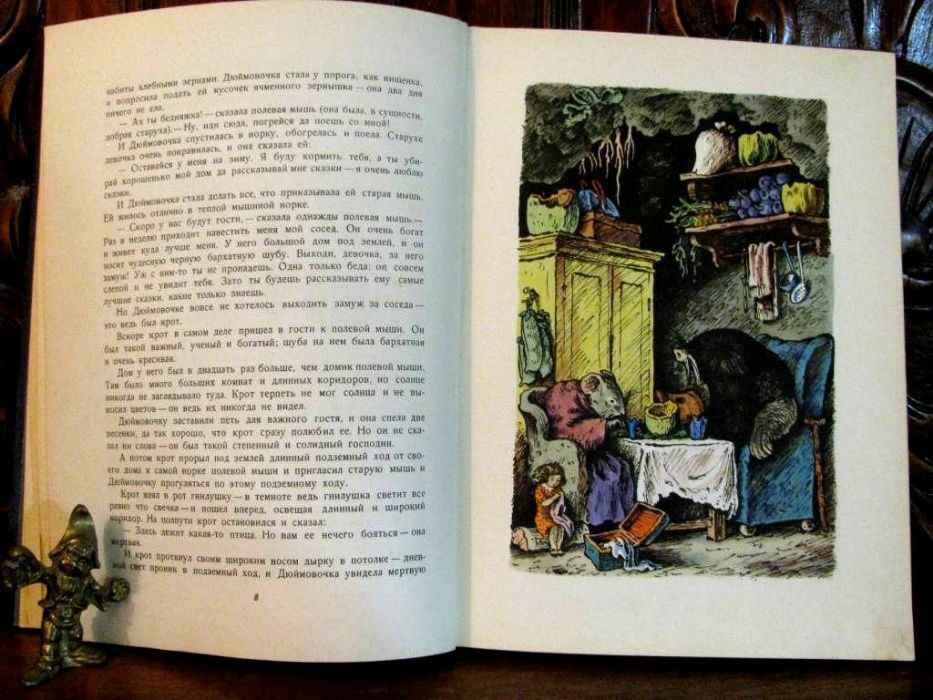 СКАЗКИ АНДЕРСЕНА.Роскошная ПОДАРОЧНАЯ книга 1968 г./ Напечатано в ГДР!