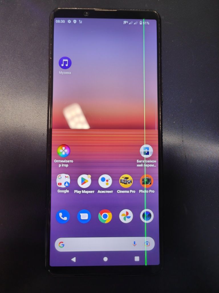 Sony Xperia 5 II 8/128 Гб 2 сім