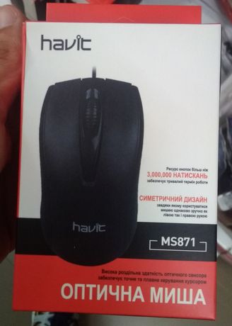 Мышка Havic MS871