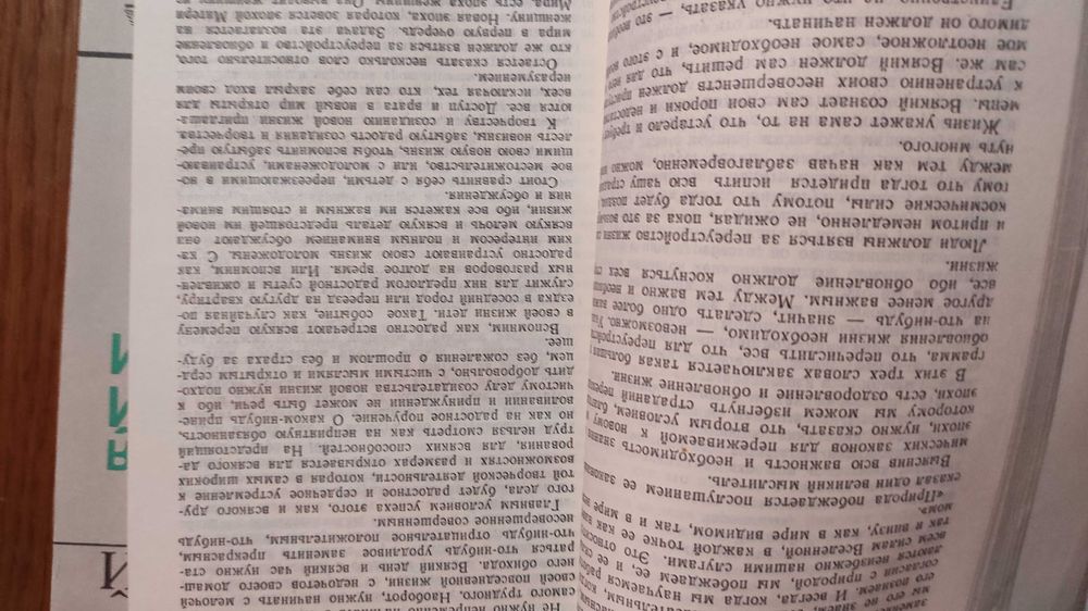 А.Клизовский Основы миропонимания новой Эпохи Комплект із 3 книг