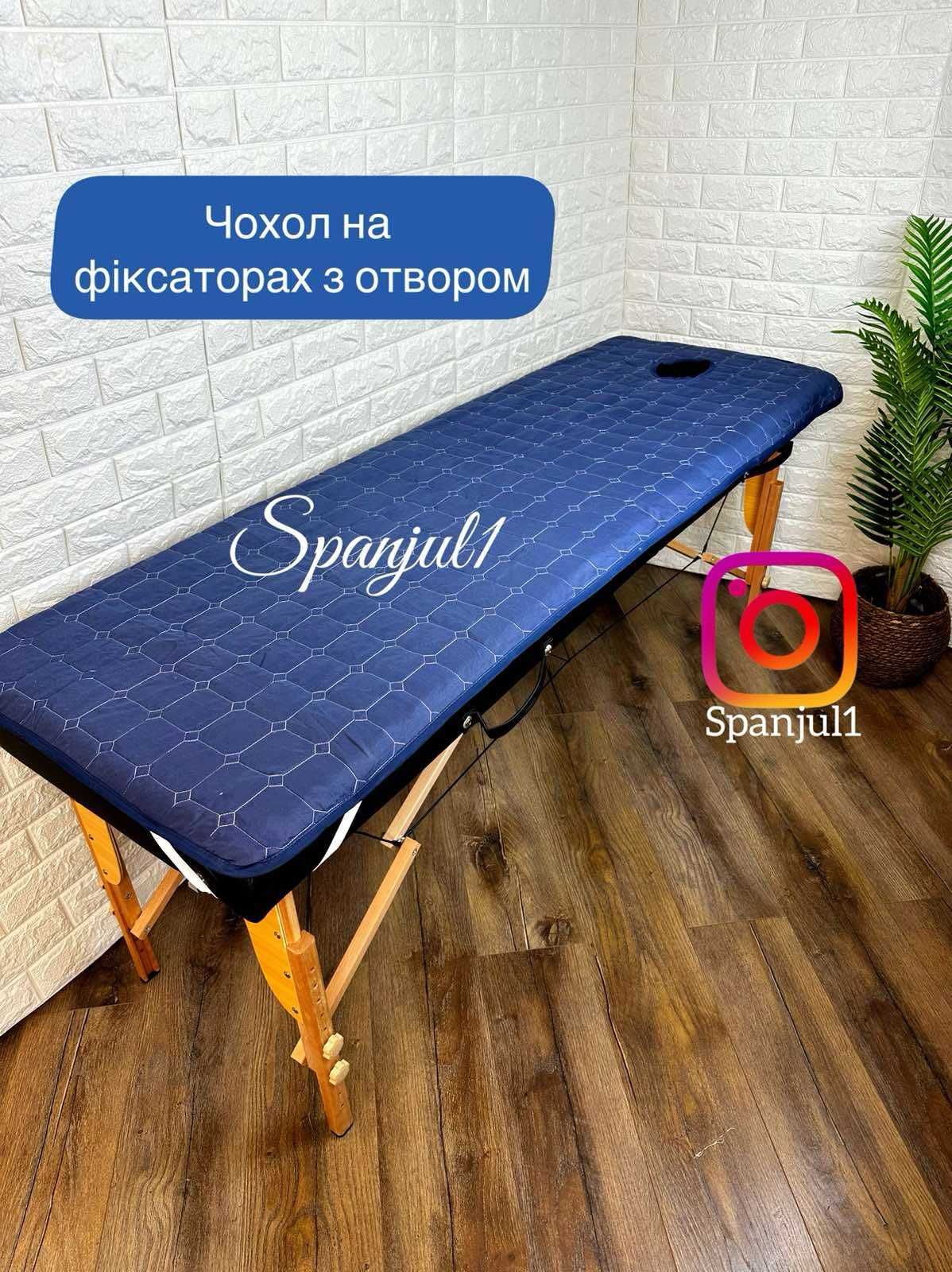 Чехол накидка на резинке с вырезом для лица для стола массажного