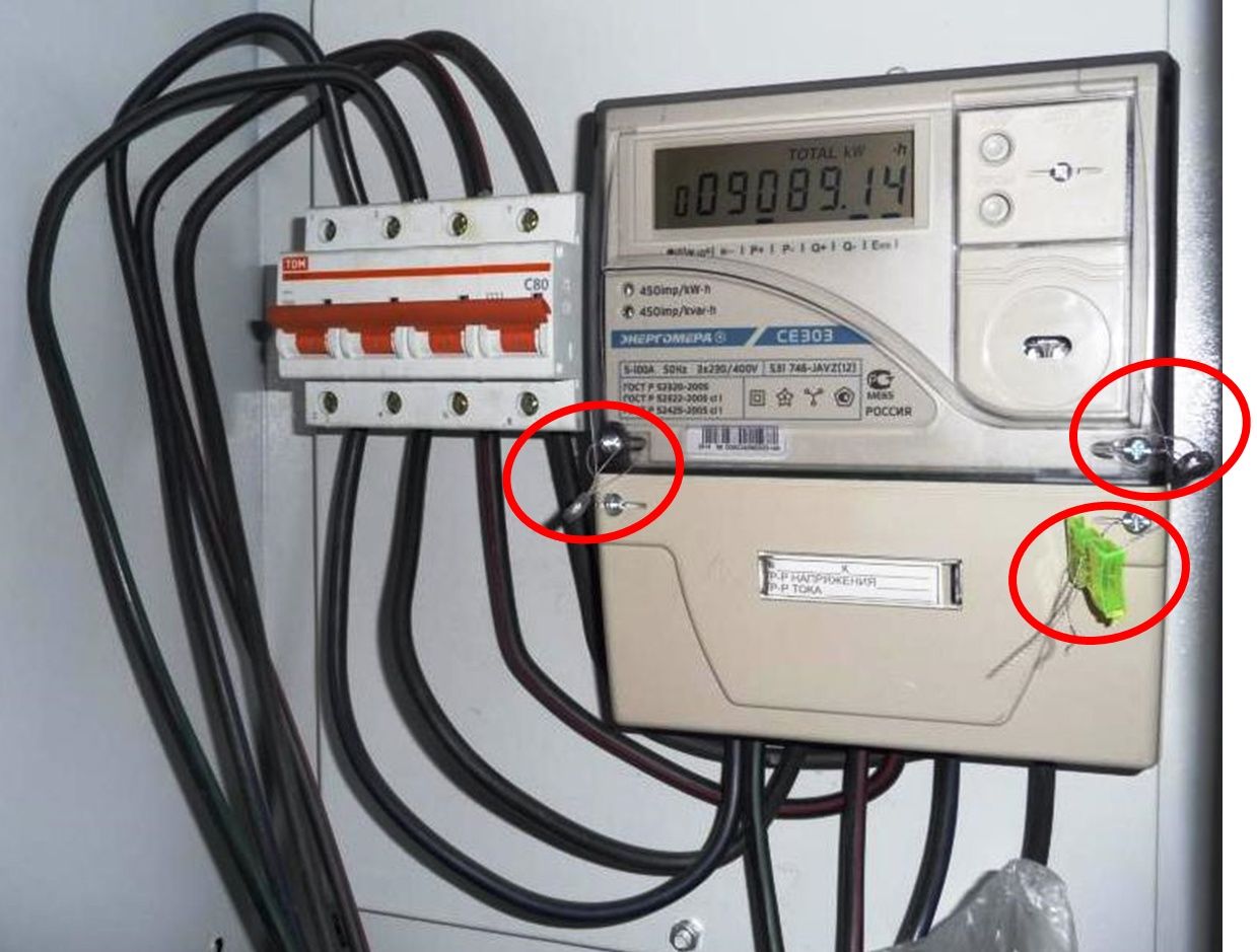 Ремонт коректировка газовых счётчиков,электросчетчика любых типов .