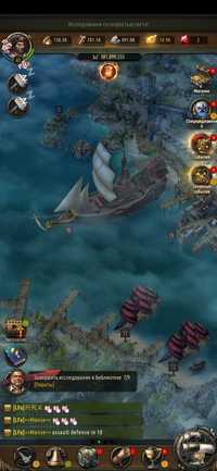 Пираты Карибского моря: Кровь Капитанов. Игровой аккаунт