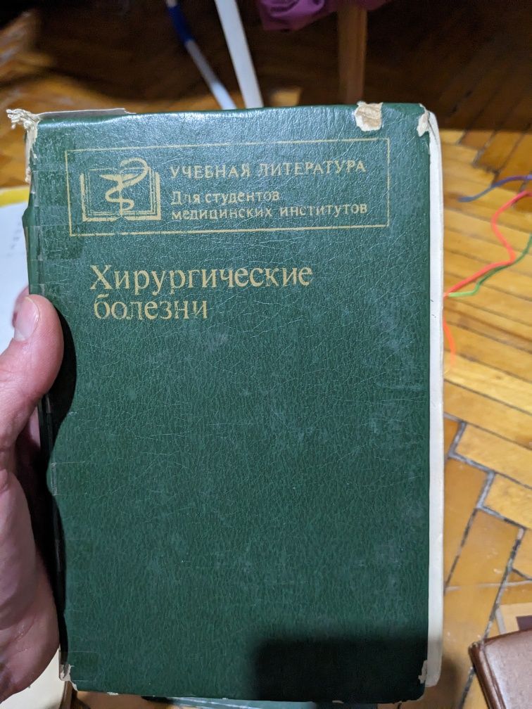 Пульпит, Стоматологія, Анатомия человека, Хирургические болезни