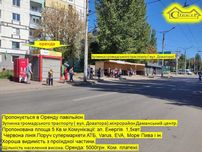 5 кв.м. Зупинка Даманський