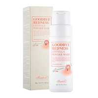 Энзимная пудра для умывания с Центеллой Benton Goodbye Redness Centell