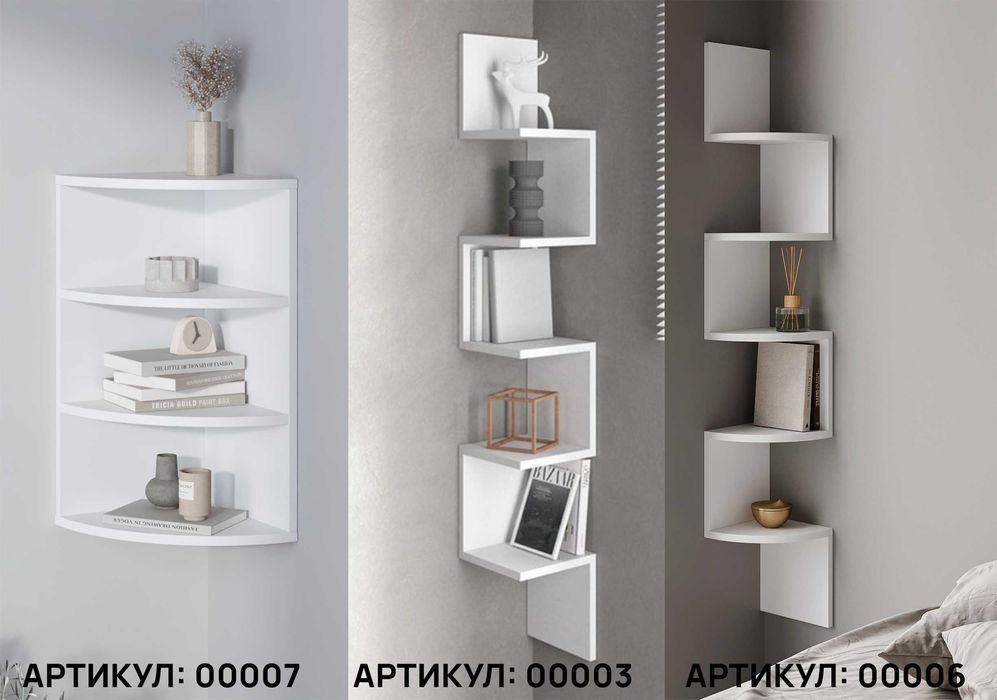 ‼️РАССРОЧКА‼️ Полочка для книг ДСП Полка навесная угловая на стену