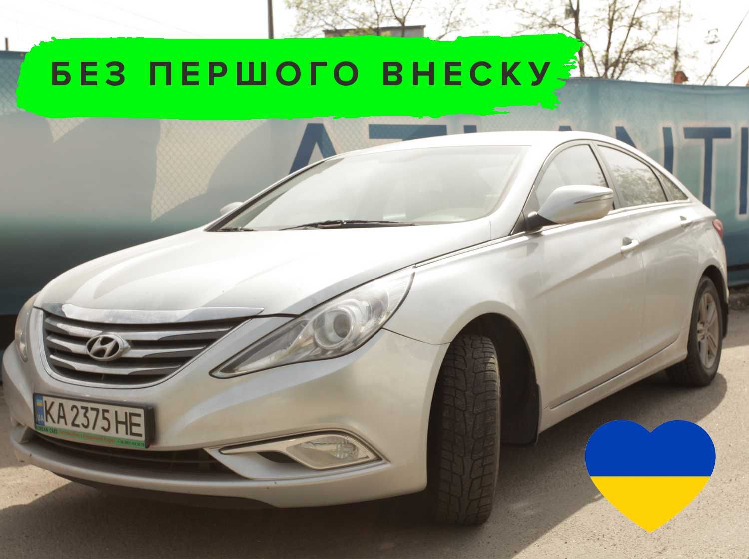 Аренда авто с правом выкупа Hyundai Sonata  Хюндай Соната