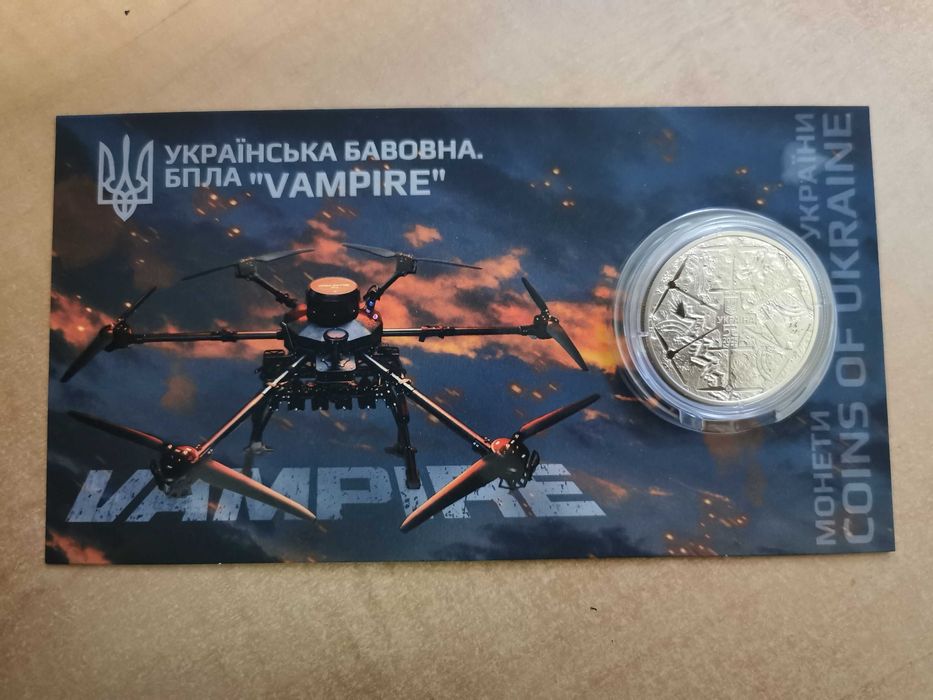 `Українська бавовна. БПЛА "Vampire" монета