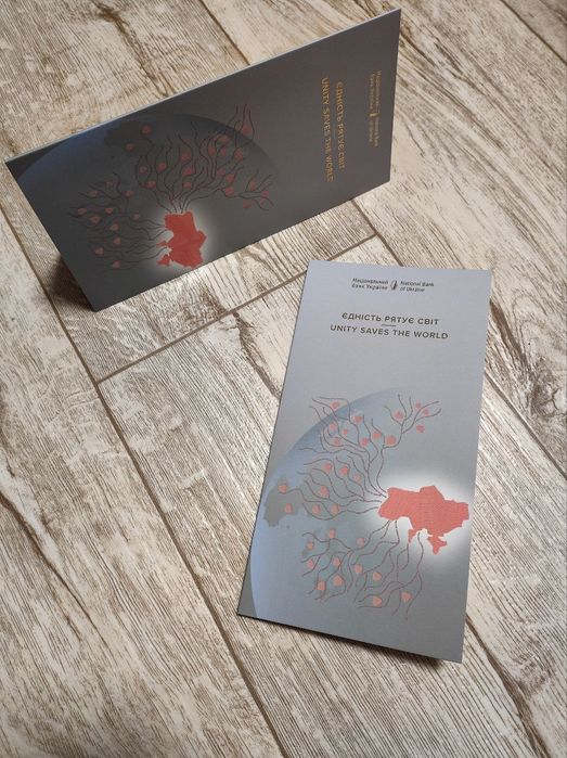 Єдність рятує світ Пам'ятна банкнота 50 грн 
50 гривень 2024
 Україна