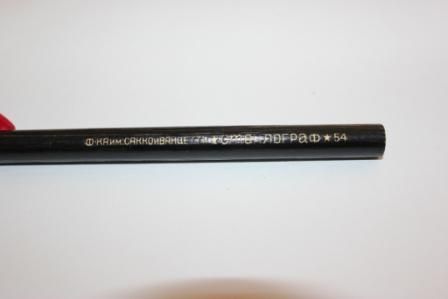 Карандаши цанговый Кимек и фотохудожника СССР 1960-х годов,