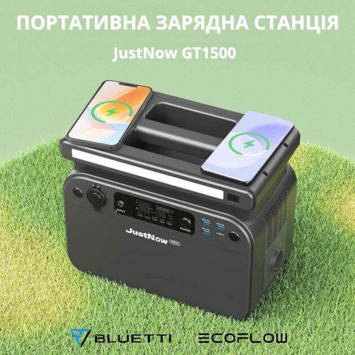 Зарядний пристрій. 600 w