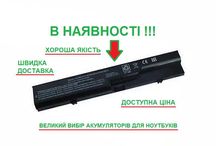 Акумулятор батарея HP 587706-751