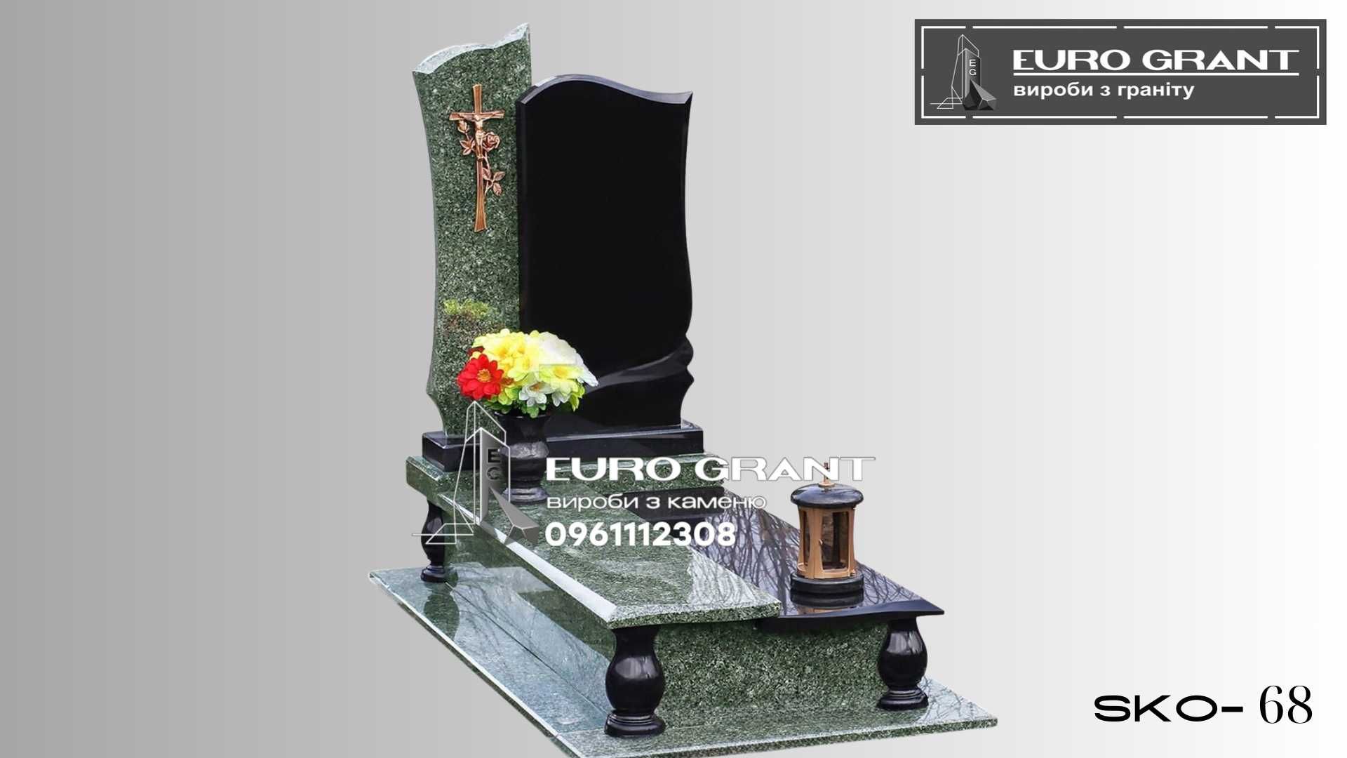 Виготовлення та встановлення памятників від виробника EuroGrant