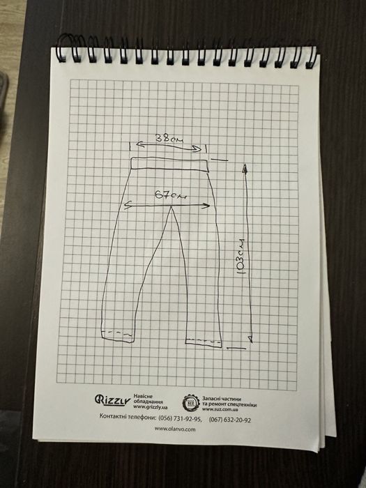 Спортивні штани ALL SZN Fleece IY4148 adidas