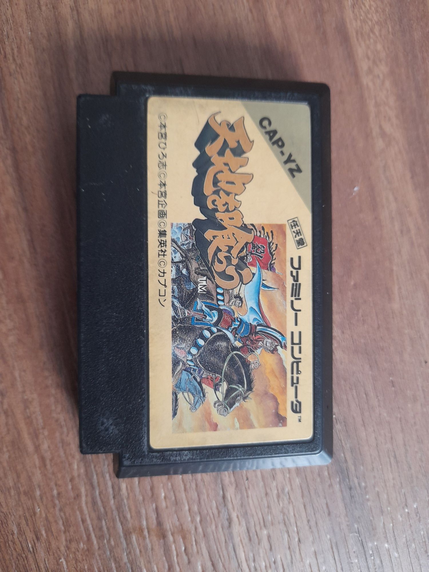 Tenchi wo kurau 1 i 2 capcom nintendo famicom ntsc j