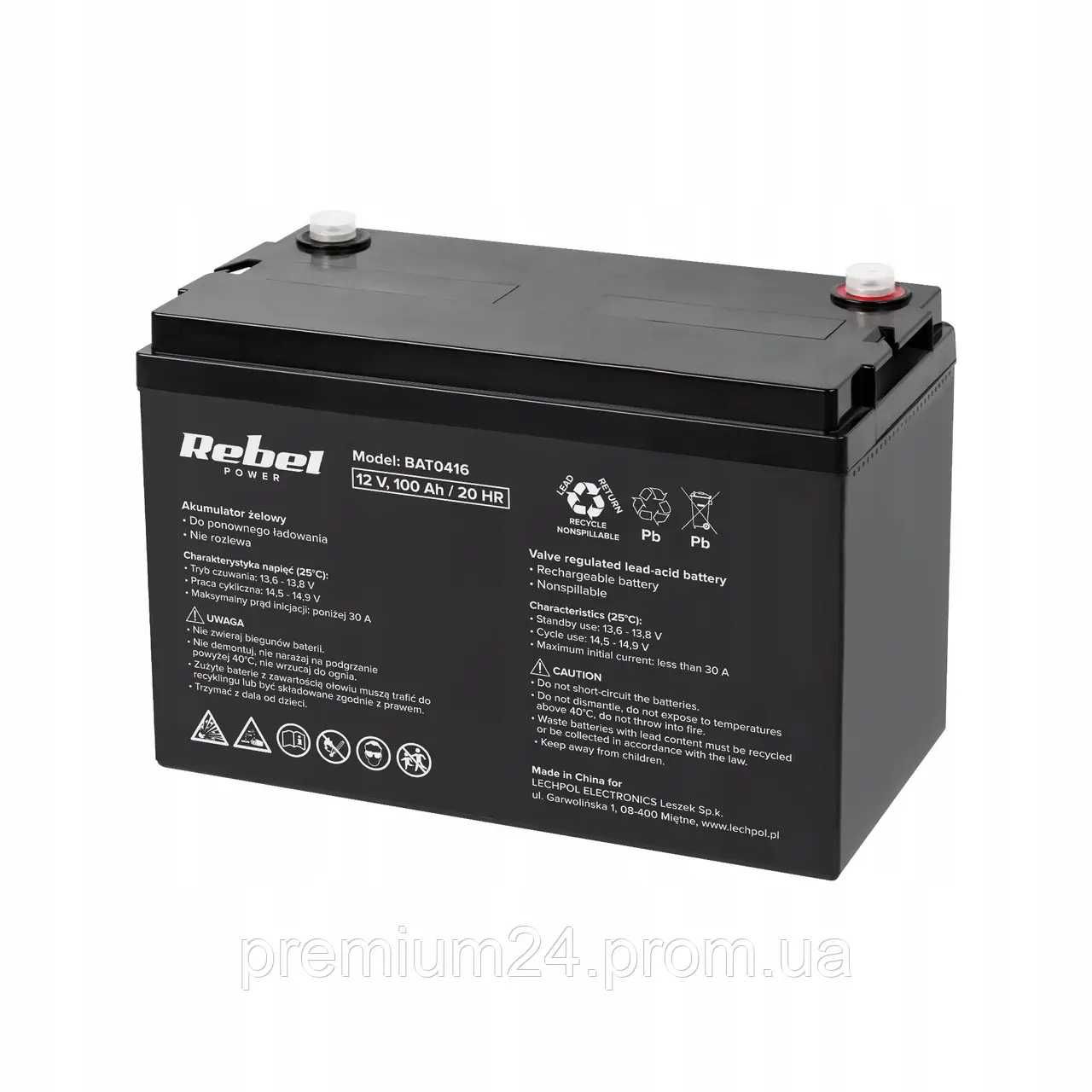 Інвертор SUTU DC 2200W+Аккумулятор Rebel GEL 12V 100Ah+зарядка 12V 10А
