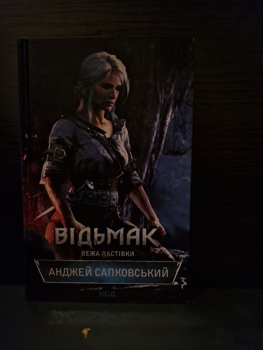 Пробам Крниги за деталями в Вайбер