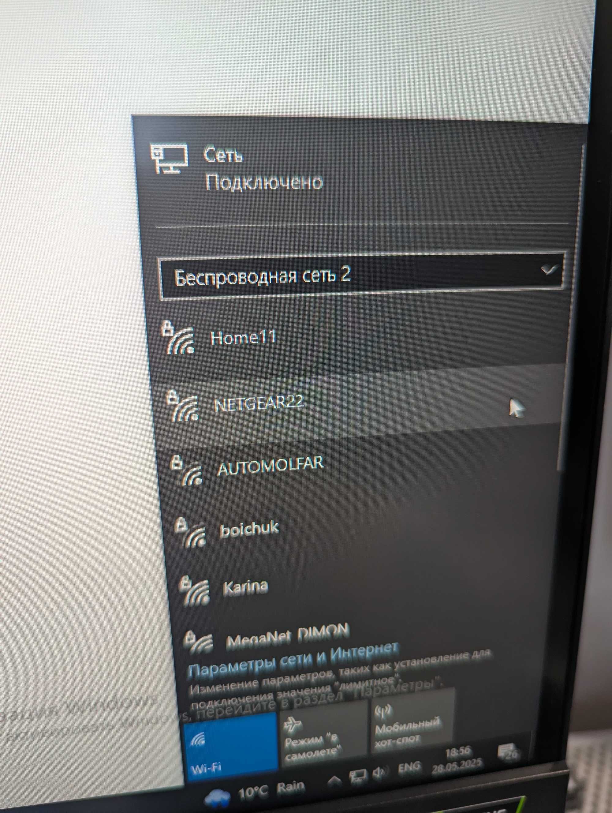 WiFi-адаптер USB TP-Link TL-WN727N