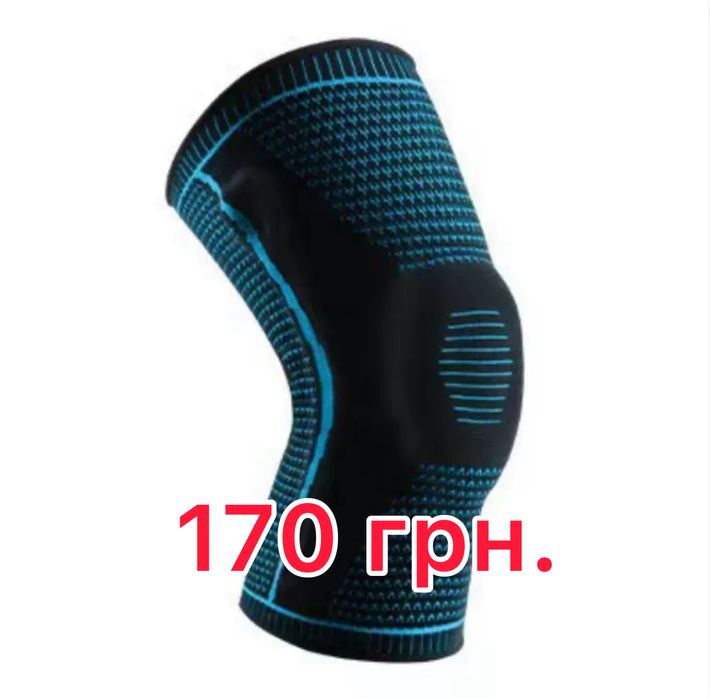 Наколінник ортопедичний лікувальний, захисний зі спеціальним шарніром.