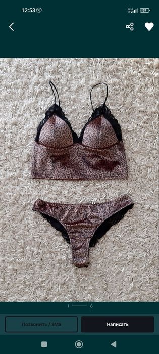 Комплект белья велюровый