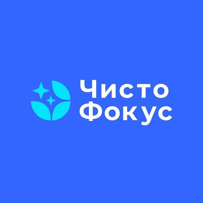 Химчистка ковров и ковролина | мебели и матрасов | пледов и покрывал |