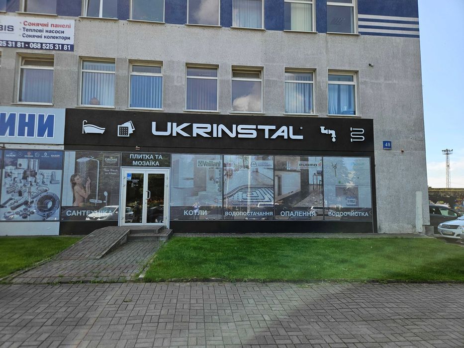 Оренда магазин + склад в м.Луцьку по вул. Рівненській, 48