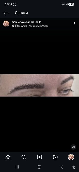 Запрошую красунь на корекцію та фарбування брів