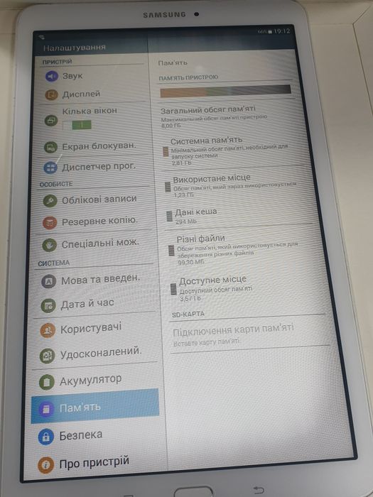Планшет Samsung Tab E SM-T560