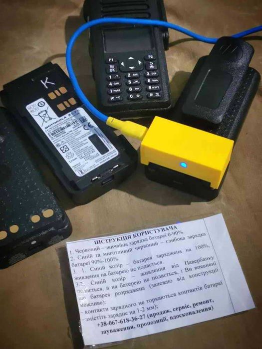 Зарядка рації Motorola DP, R7 від павербанку з TYPE C