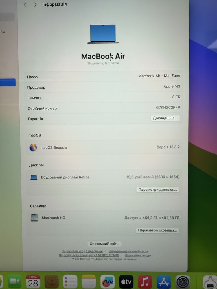 Open box 2 цикли • M3 8Gb 512Gb Macbook Air 15 2024 ГАРАНТІЯ Макбук М3