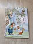 Książka w języku rosyjskim Книга на русском языке