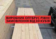 Обрізна доска, дошка, рейка, балка, вагонка, тирса, обапол, доска