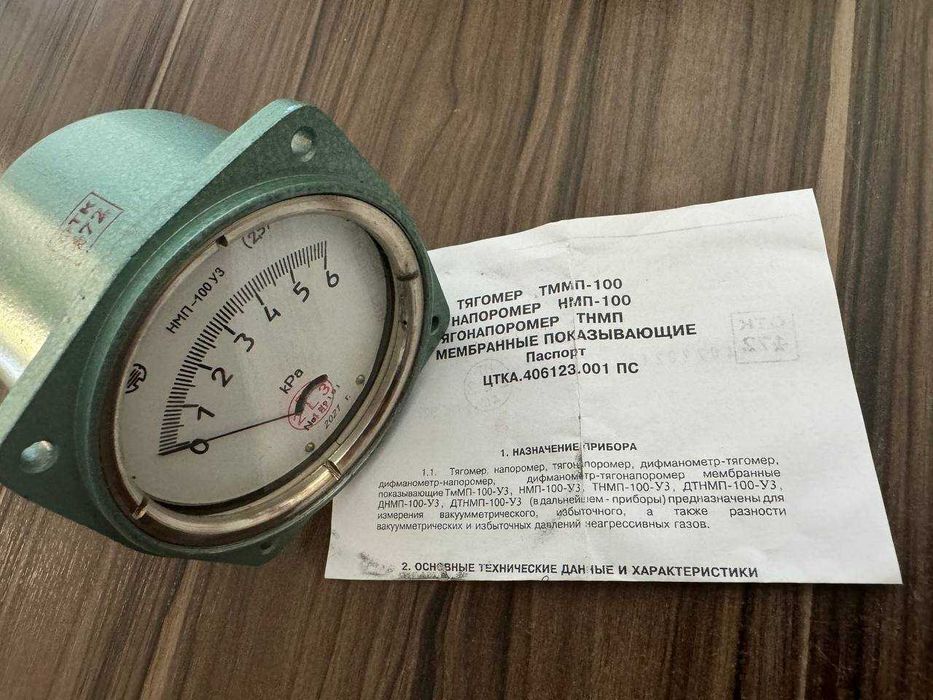 Напоромір НМП-100 У3, 6 кПа, кл т 2,5   мембранний