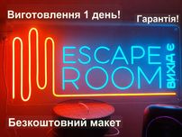 Неонові вивіски в салон, Неоновые вывески в салон, LED вывеска