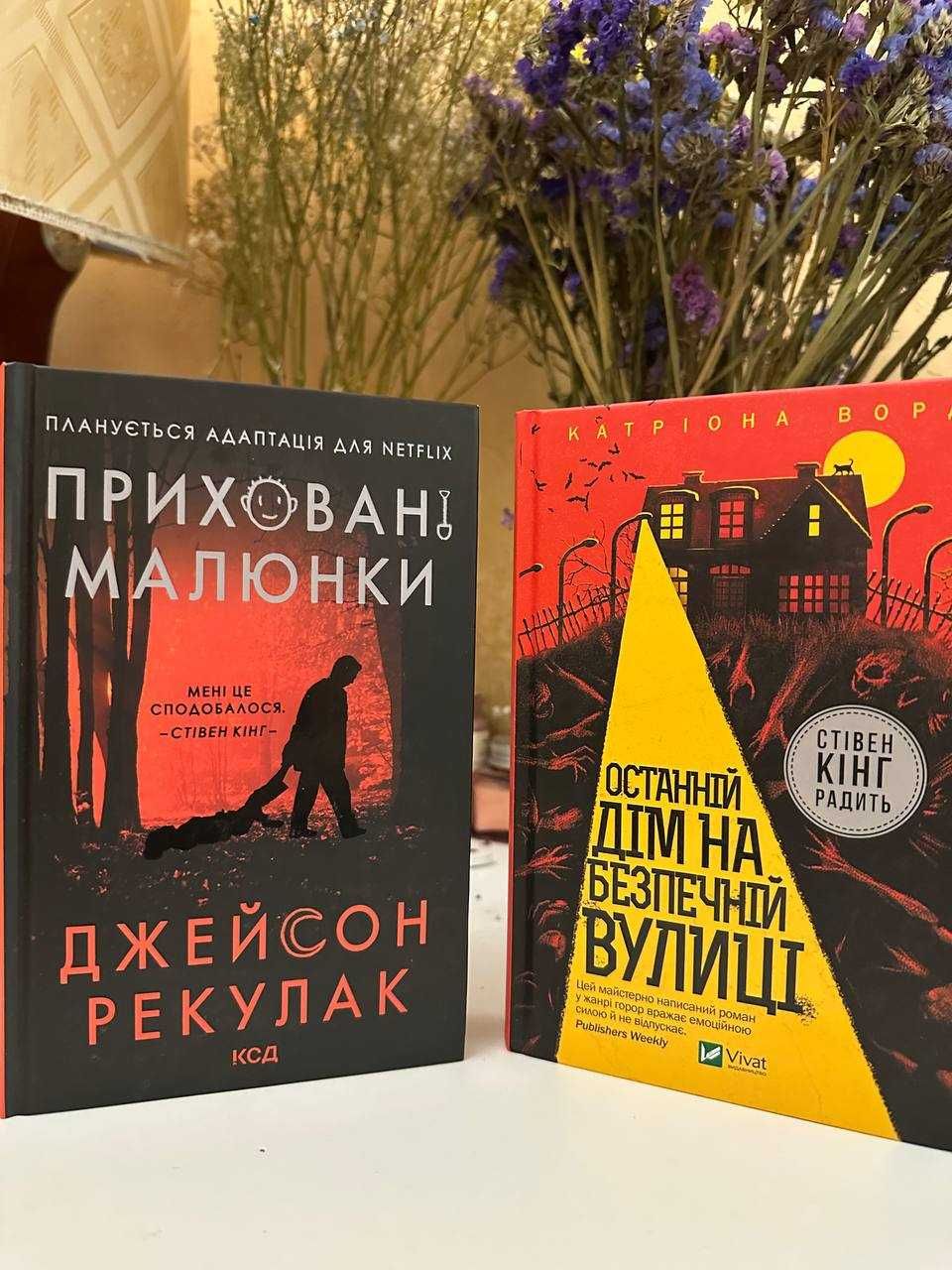 Продаж книг|Художня література|Нові та б/у