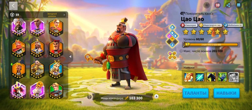 Продам аккаунт Rise of Kingdom