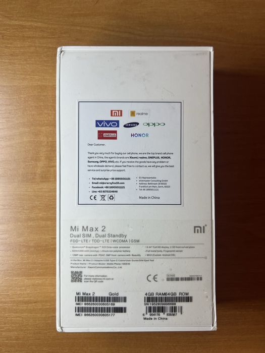 Xiaomi mi max 2 4/64
